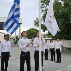 Εορτασμός Κυπριακής Ανεξαρτησίας